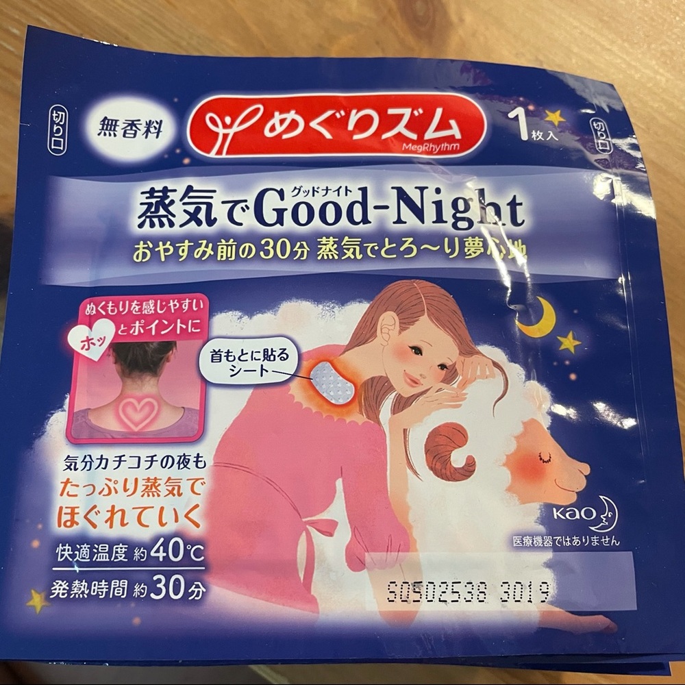 KAO good night steam patch-10 pieces
